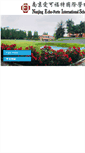 Mobile Screenshot of nanjingschool.com